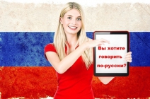 Nyelvlabor orosz nyelvoktató szoftver csomag 1.000 alapvető szóval és kifejezéssel